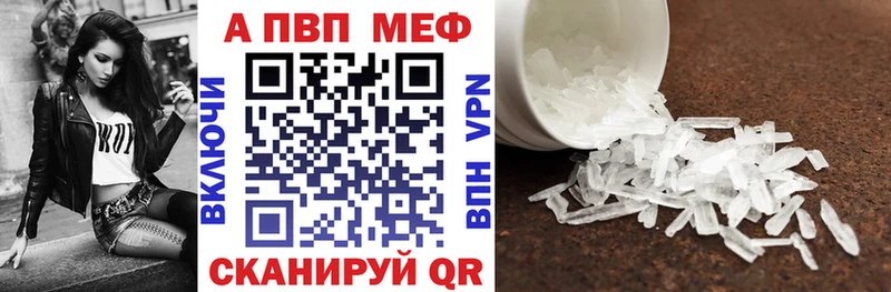 Alfa_PVP мука  Новочебоксарск 