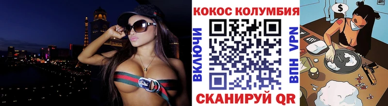 hydra онион  Новочебоксарск  Кокаин 99% 