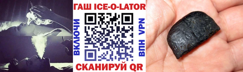 купить наркотик Новочебоксарск Гашиш индика сатива