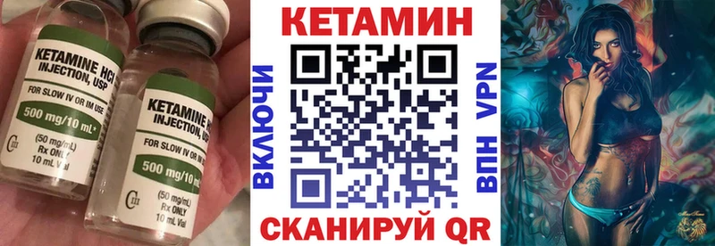 Кетамин VHQ  купить наркоту  Новочебоксарск 