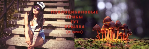 альфа пвп Вязники