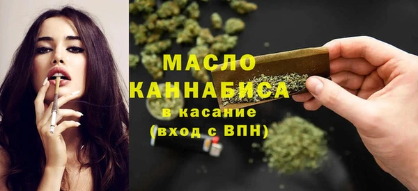 альфа пвп Вязники