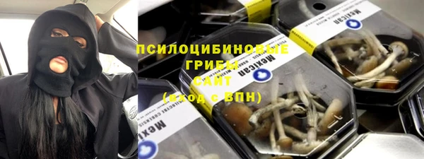 хмурый Волосово