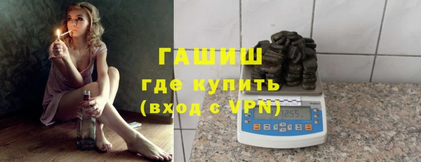 альфа пвп Вязники