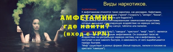 мефедрон Вяземский