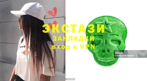 мефедрон Вяземский