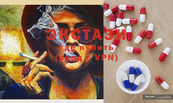 альфа пвп Вязники