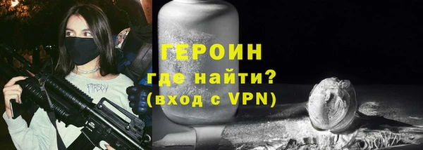 альфа пвп Вязники