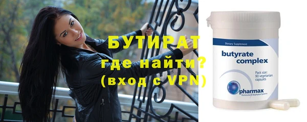 мефедрон Вяземский