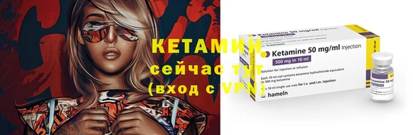 мефедрон Вяземский