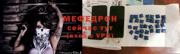 альфа пвп Вязники