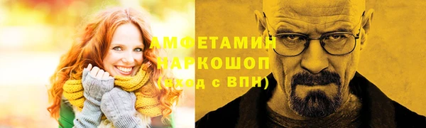 MDMA Вязьма