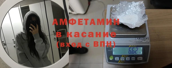 MDMA Вязьма