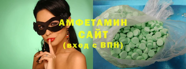 spice Волоколамск