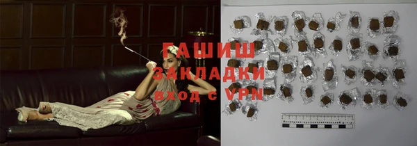 альфа пвп Вязники