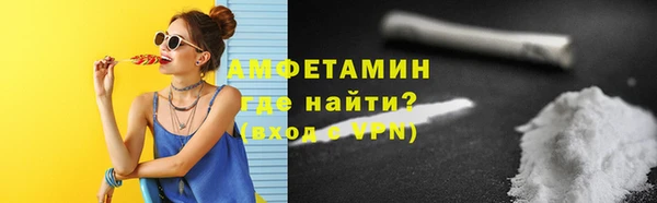 альфа пвп Вязники