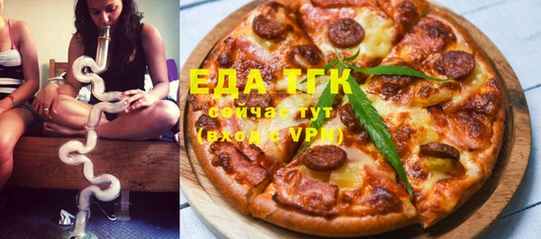 MDMA Вязьма