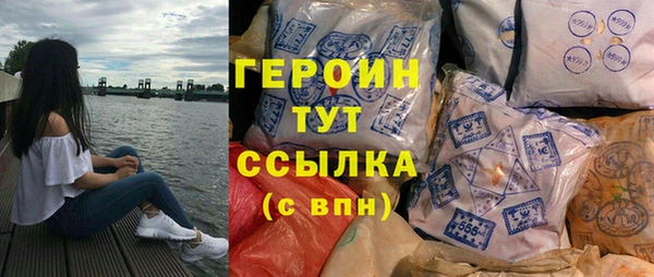 spice Волоколамск