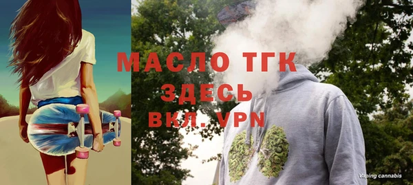 альфа пвп Вязники