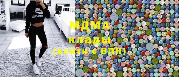 мефедрон Вяземский