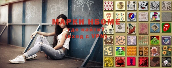 MDMA Вязьма