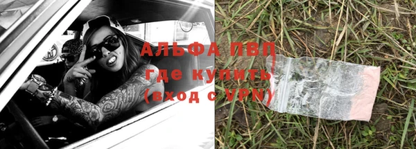 MDMA Вязьма