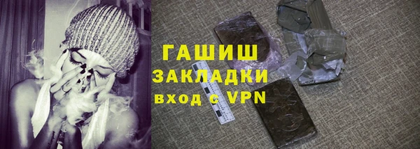 мефедрон Вяземский