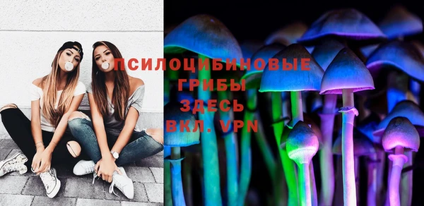 MDMA Вязьма