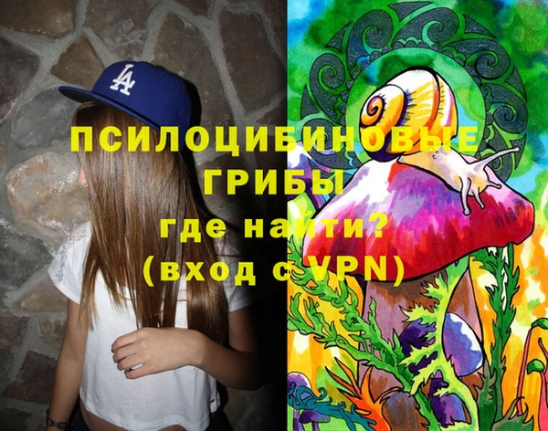 MDMA Вязьма