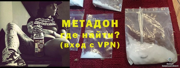мефедрон Вяземский