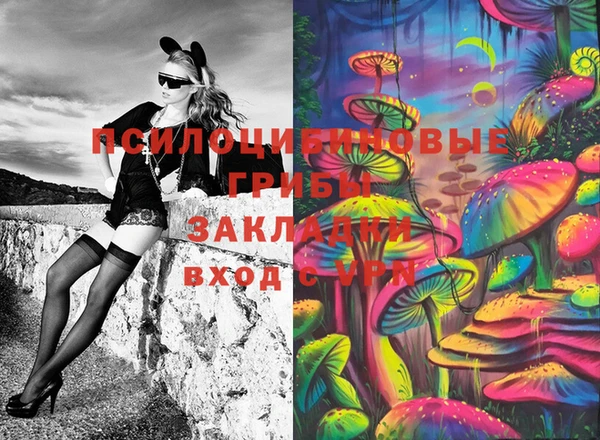мефедрон Вяземский