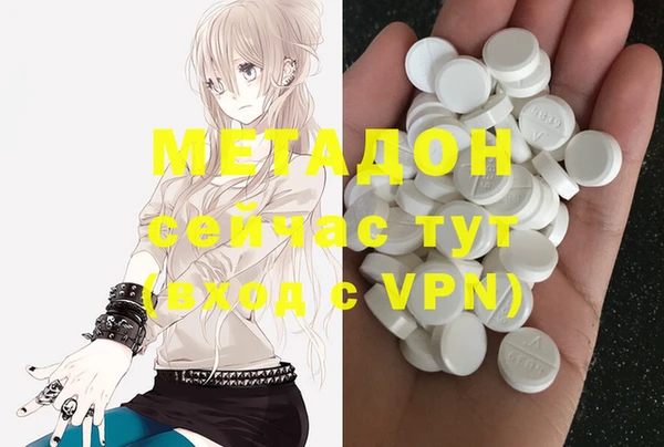 MDMA Вязьма
