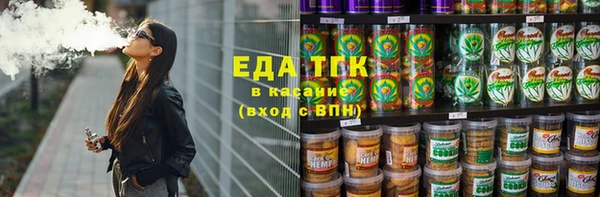 альфа пвп Вязники