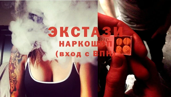 альфа пвп Вязники
