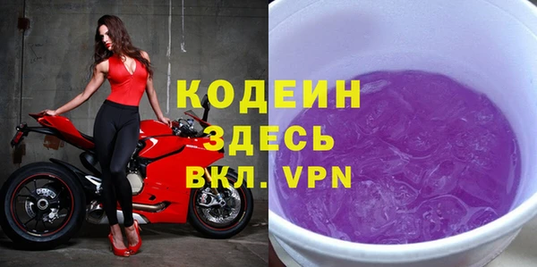 spice Волоколамск