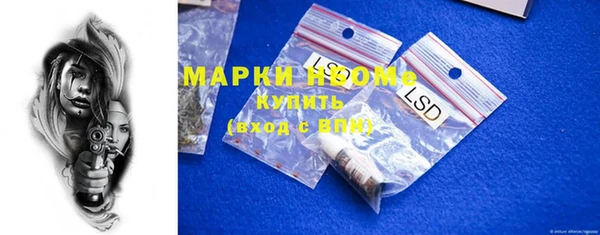 мефедрон Вяземский