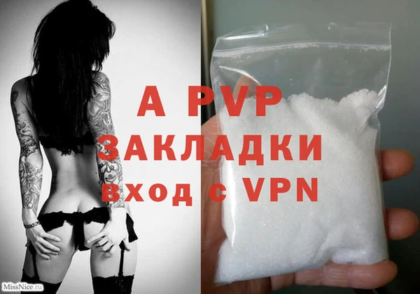 альфа пвп Вязники