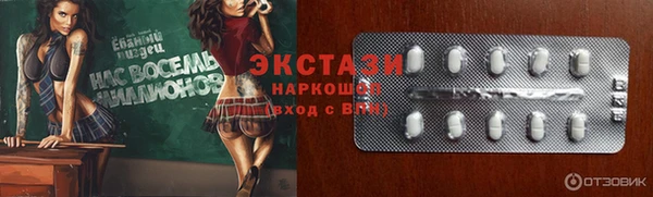 MDMA Вязьма
