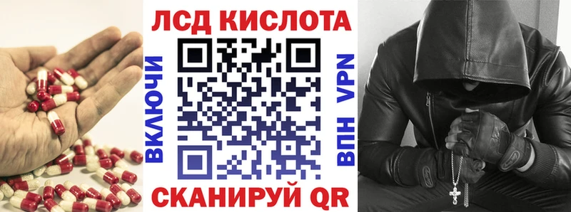 hydra ссылка  Новочебоксарск  Лсд 25 экстази кислота 