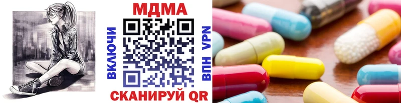MDMA VHQ  закладка  мориарти клад  Новочебоксарск 